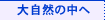 厩R̒